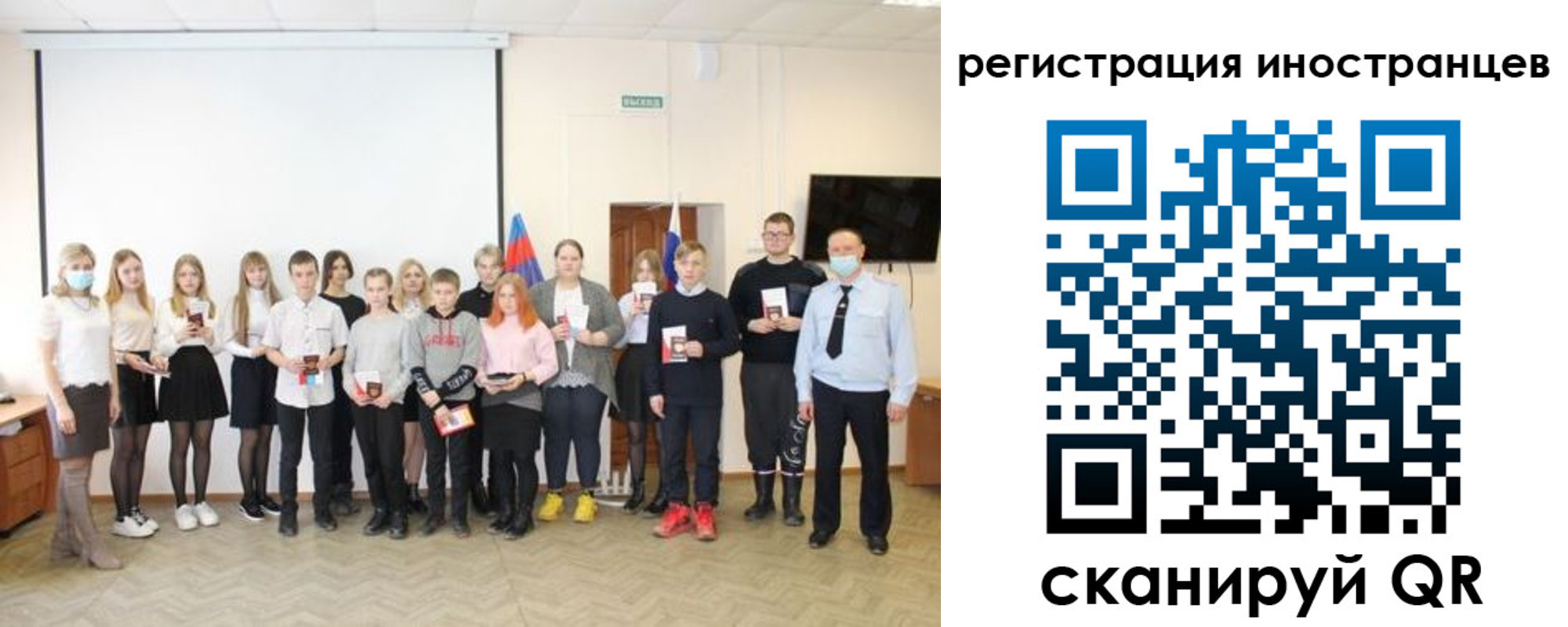 временная регистрация в квартире в Мариинском Посаде