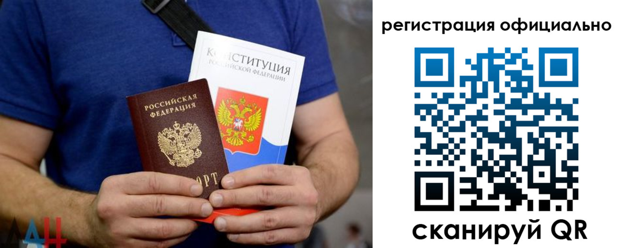 прописка для школы в Мариинском Посаде