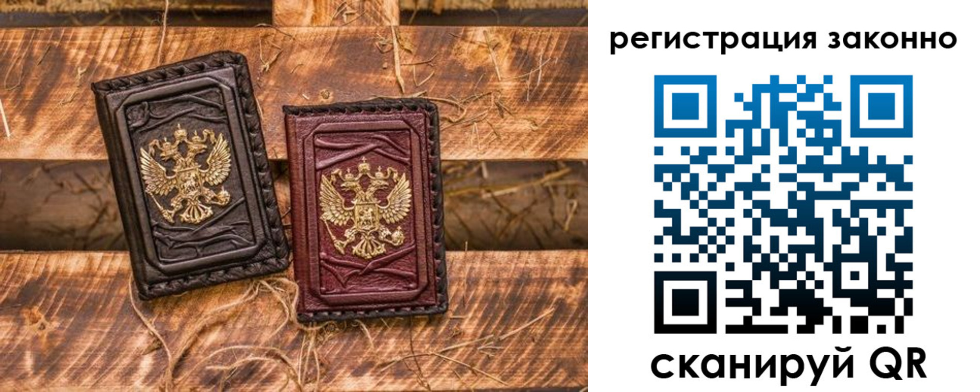 прописка в квартире в Мариинском Посаде